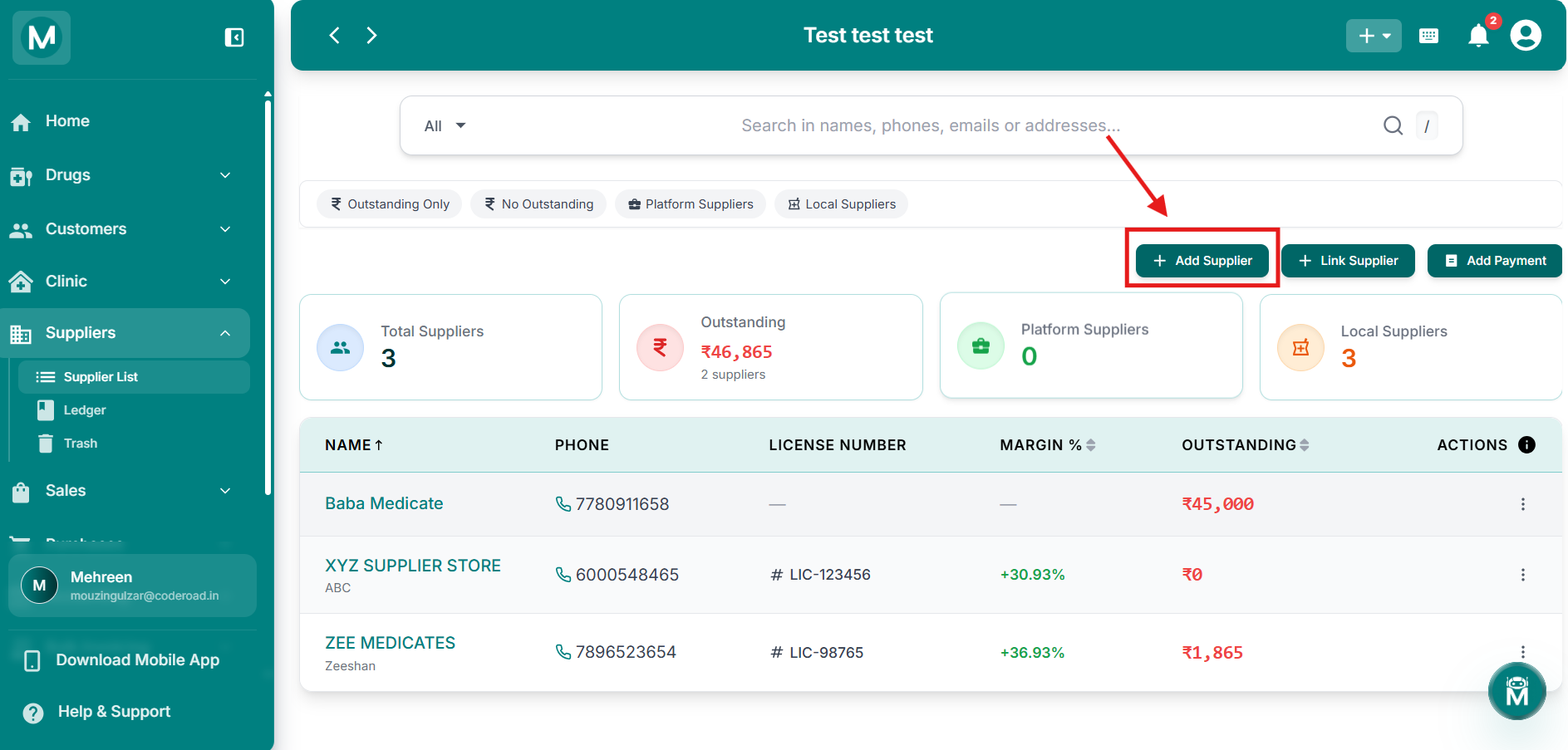 Add New Supplier form