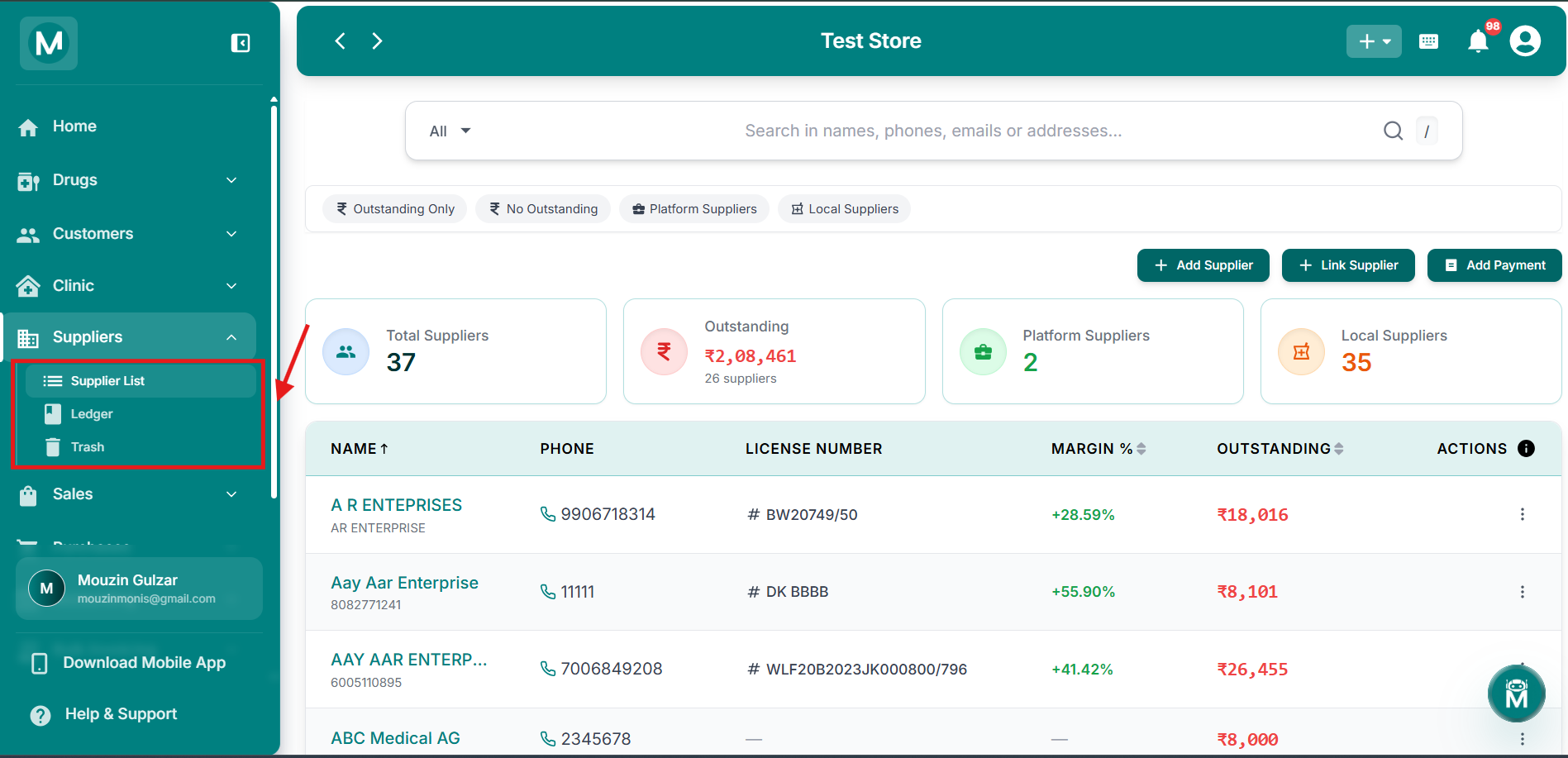 Suppliers sidebar