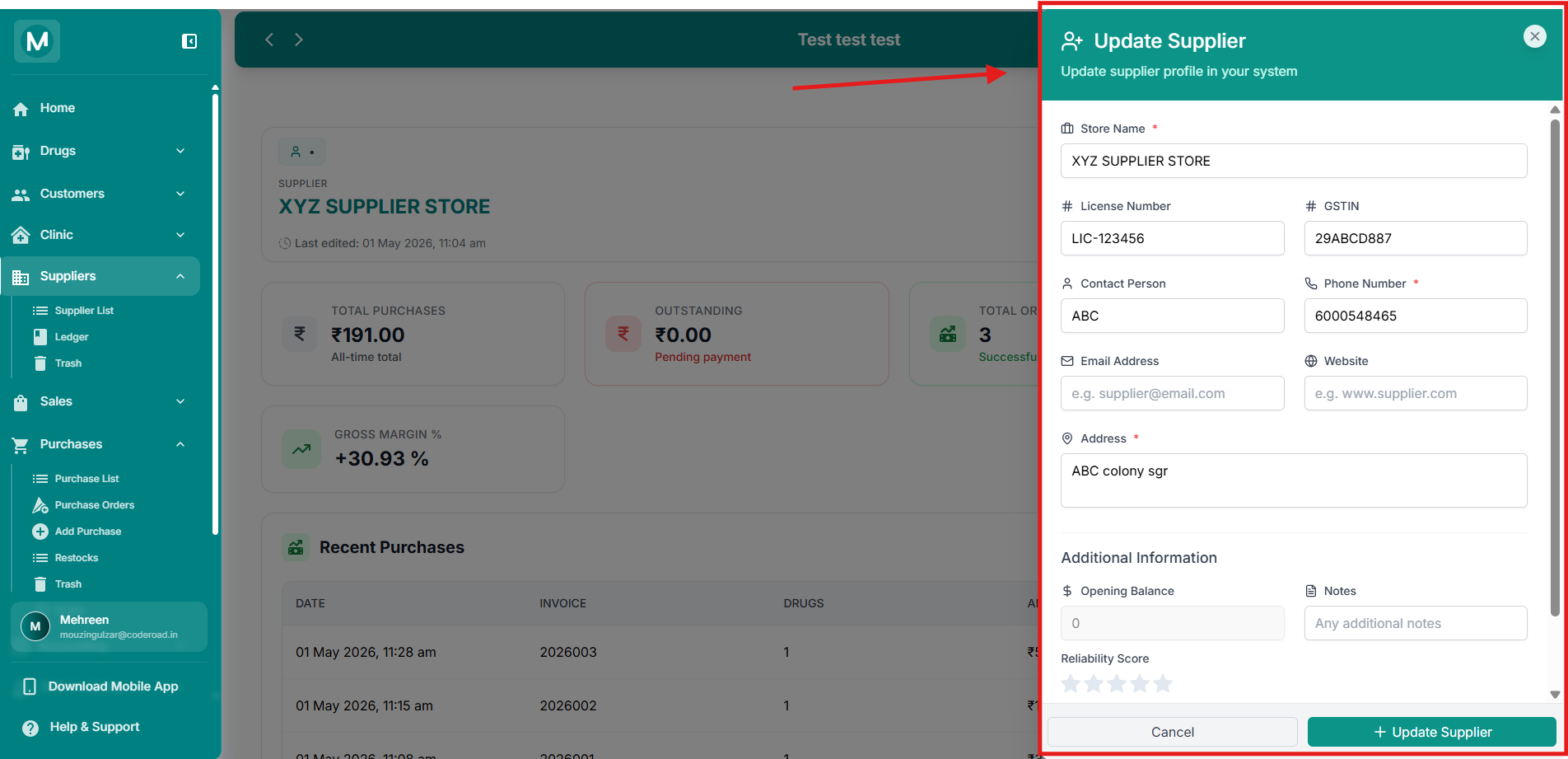 Update Supplier form