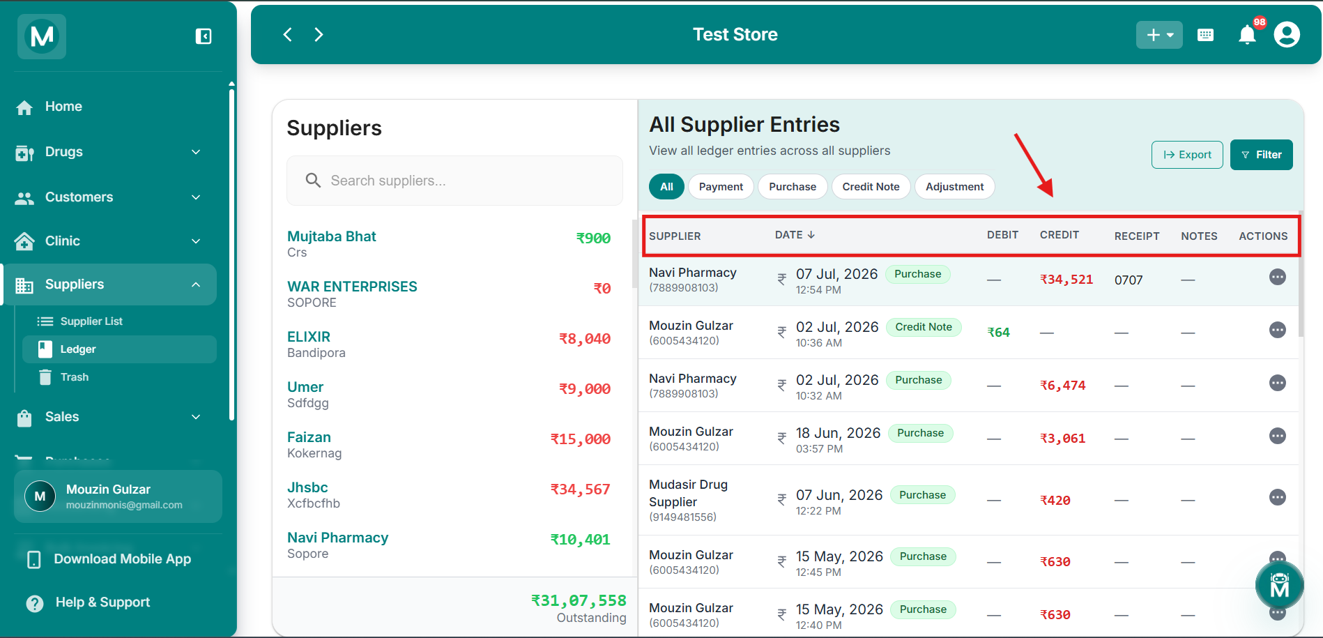 All Supplier Entries, consolidated table