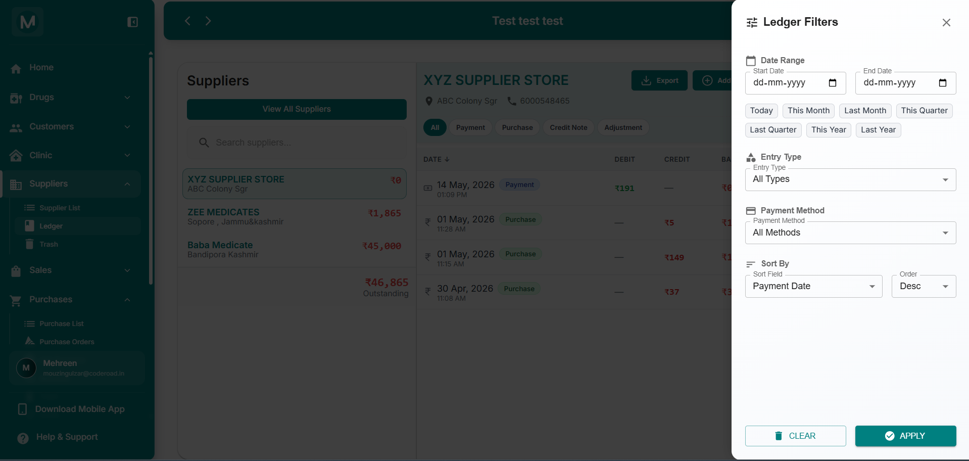 Ledger Filters panel