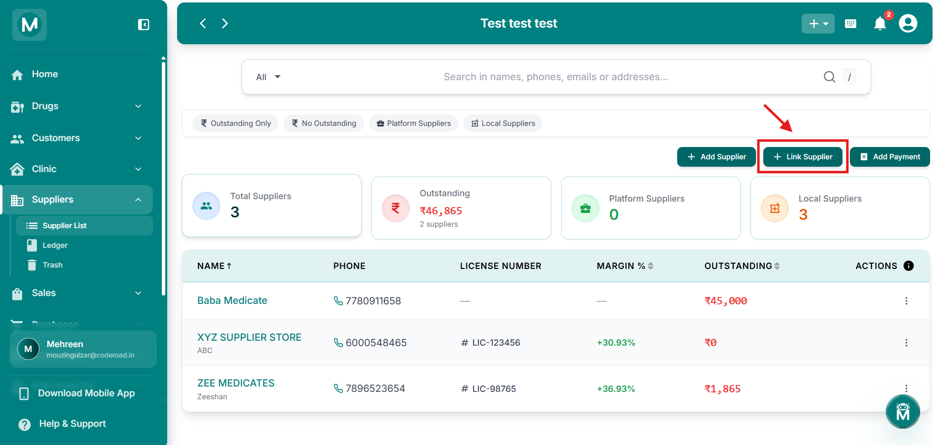 Link to Platform Supplier