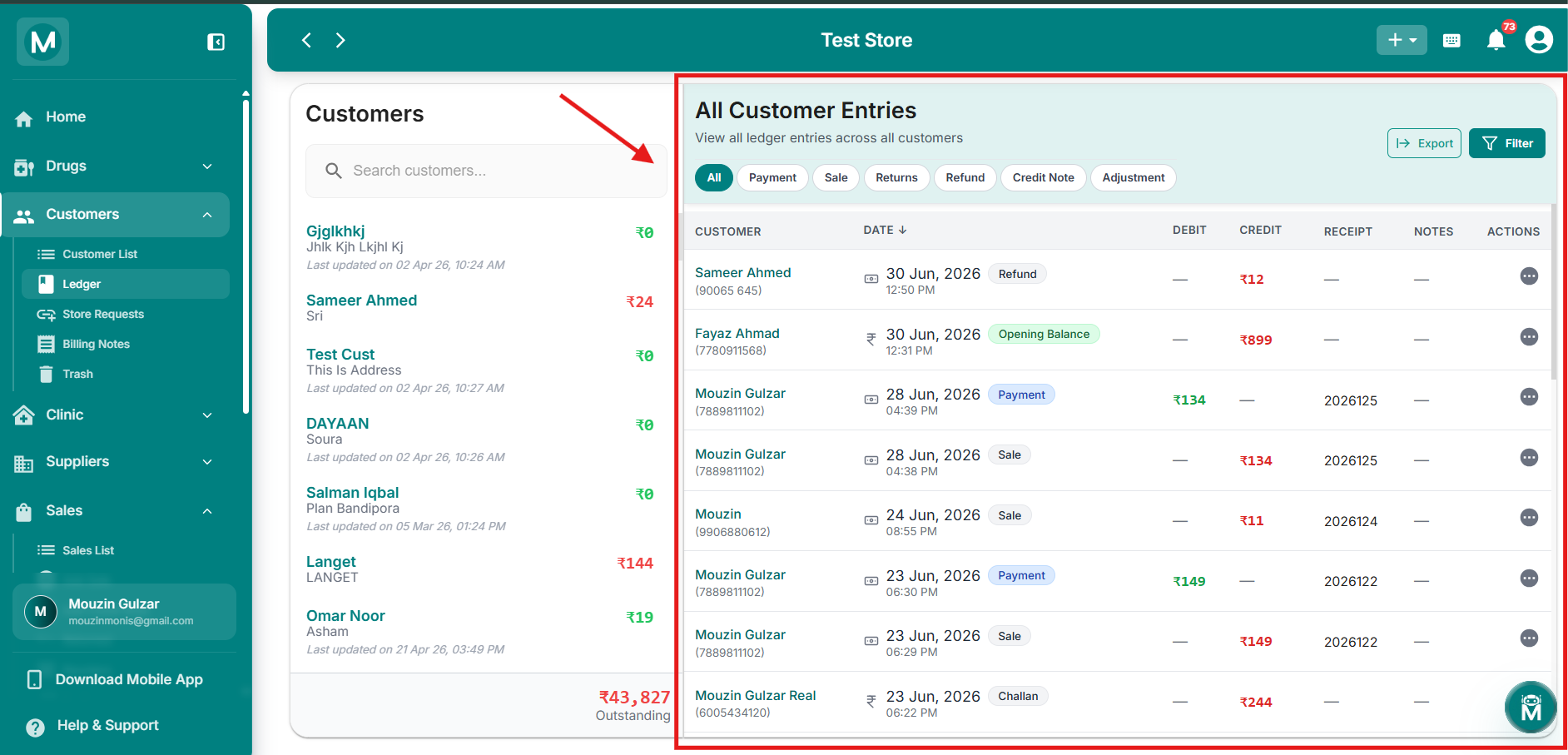 All Customer Entries, consolidated view