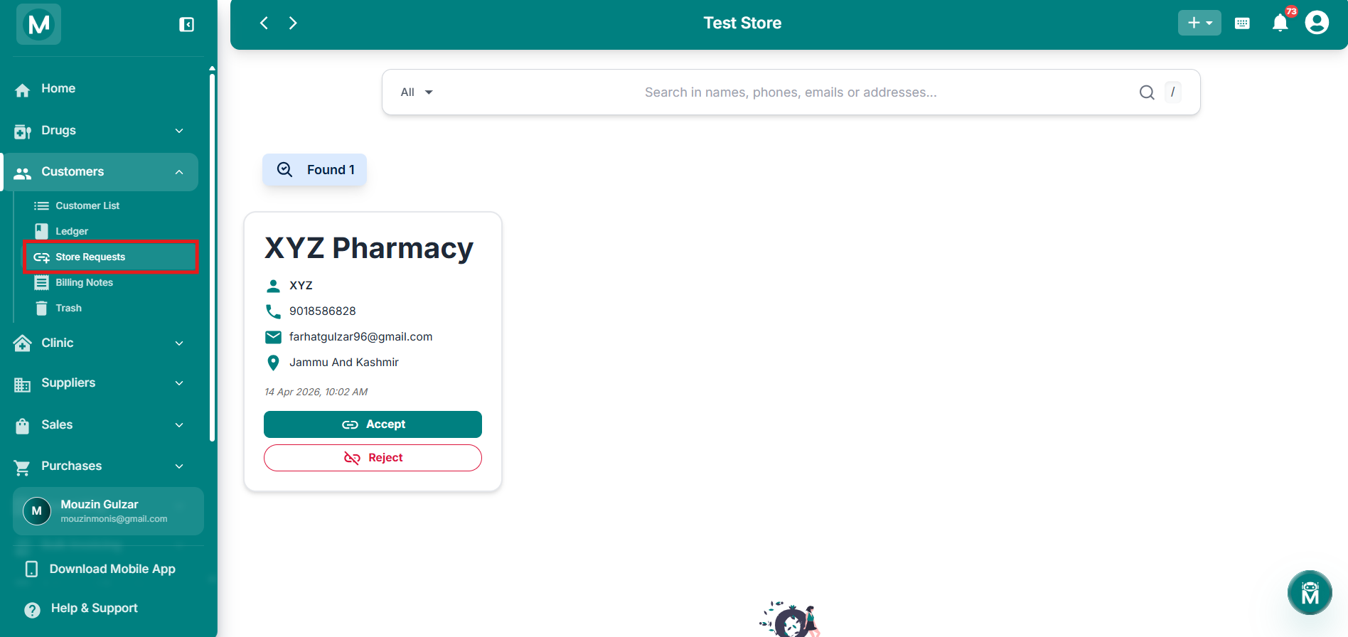 Pending store request